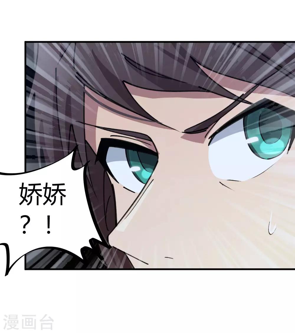 第140话 我想回家-第142话