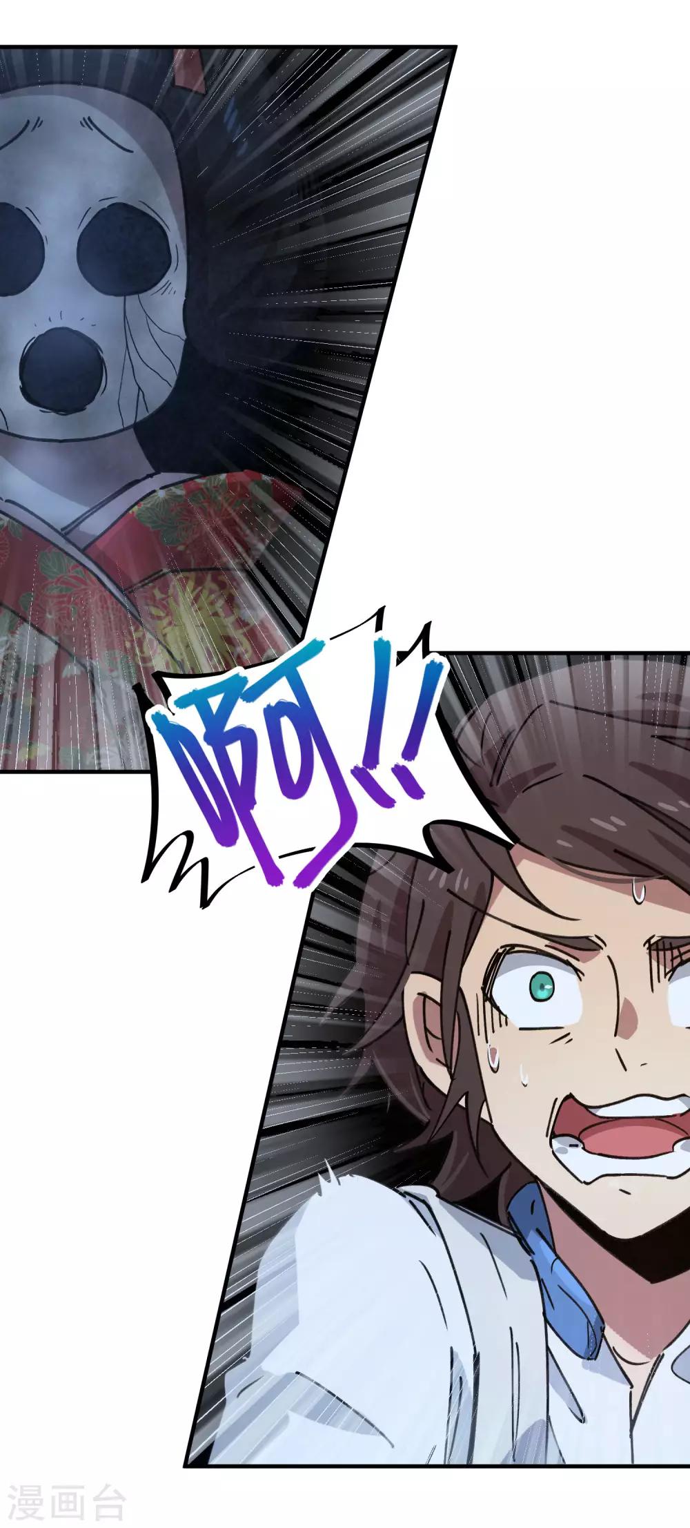 第140话 我想回家-第142话