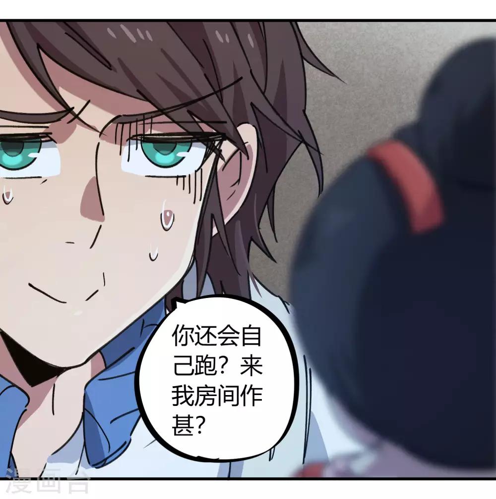 第140话 我想回家-第142话