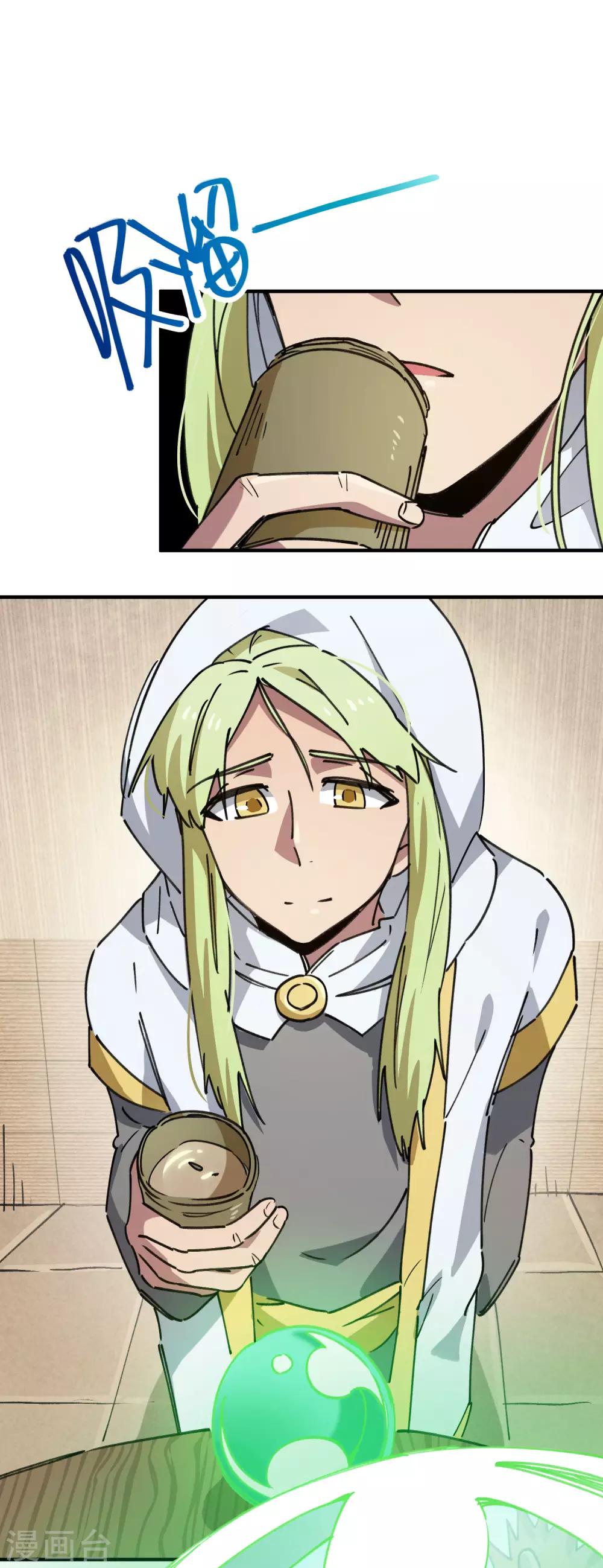 第142话 送命实战-第144话