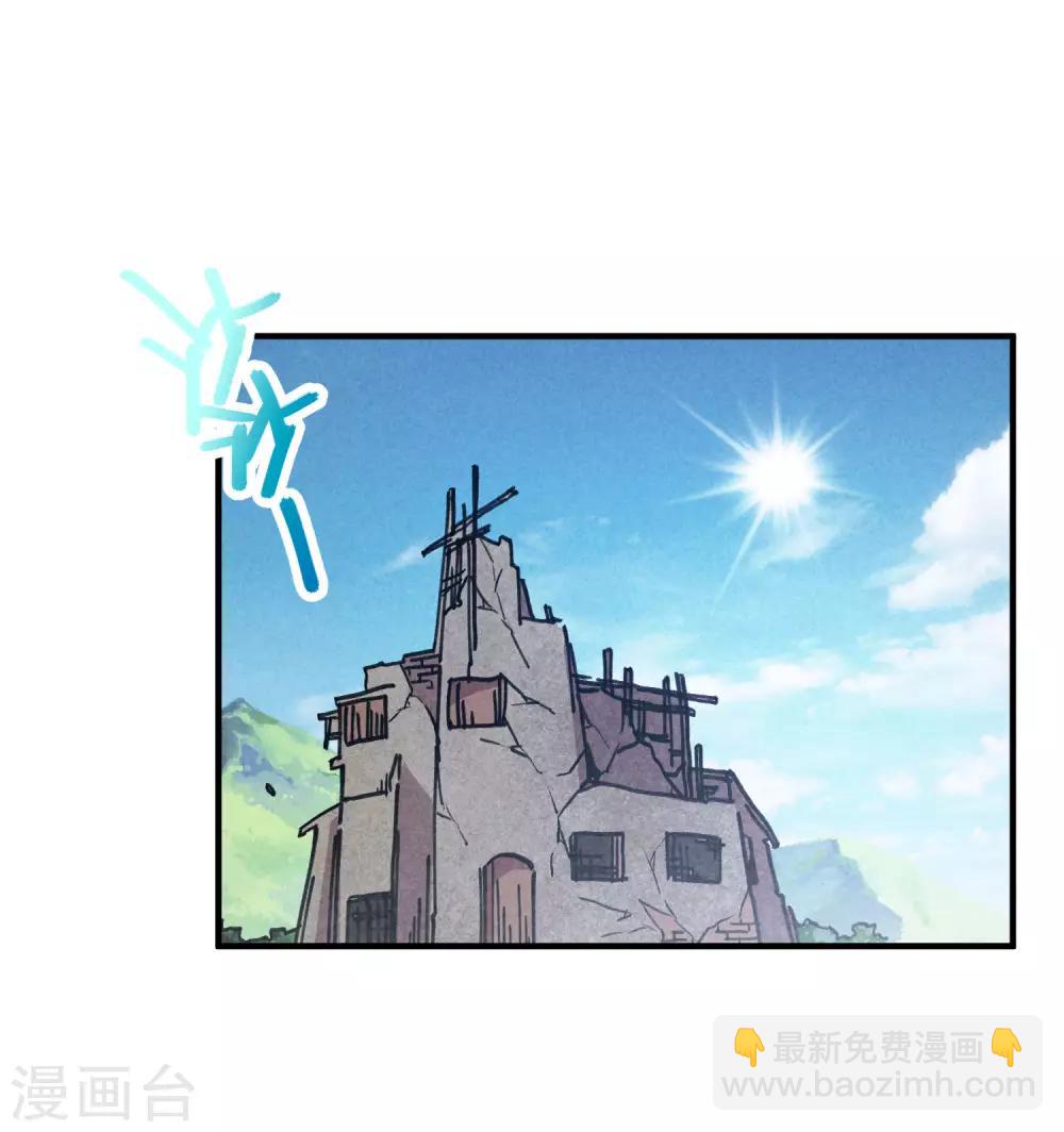 第142话 送命实战-第144话