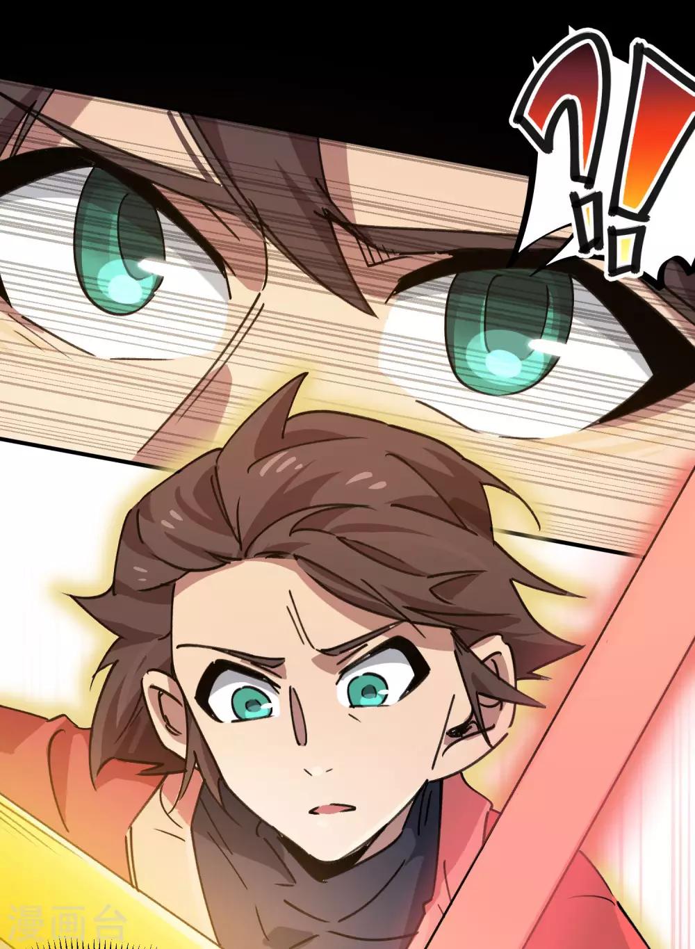 第146话 结仇-第148话