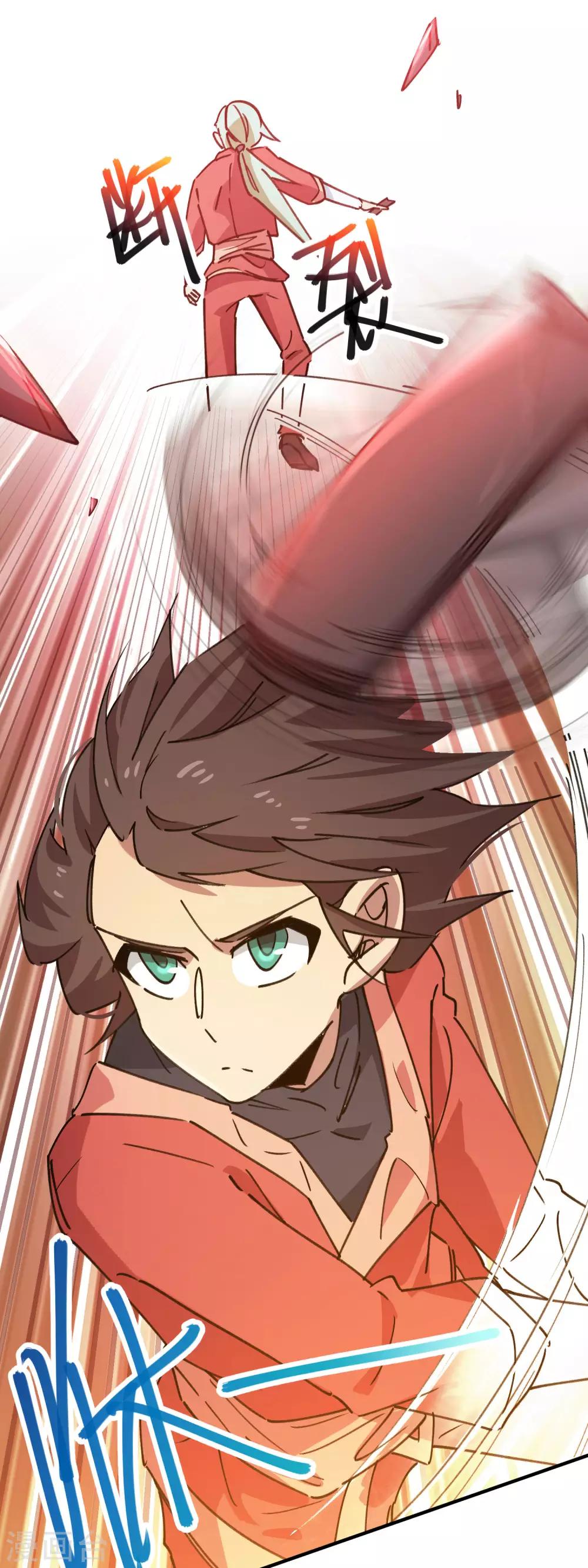 第146话 结仇-第148话