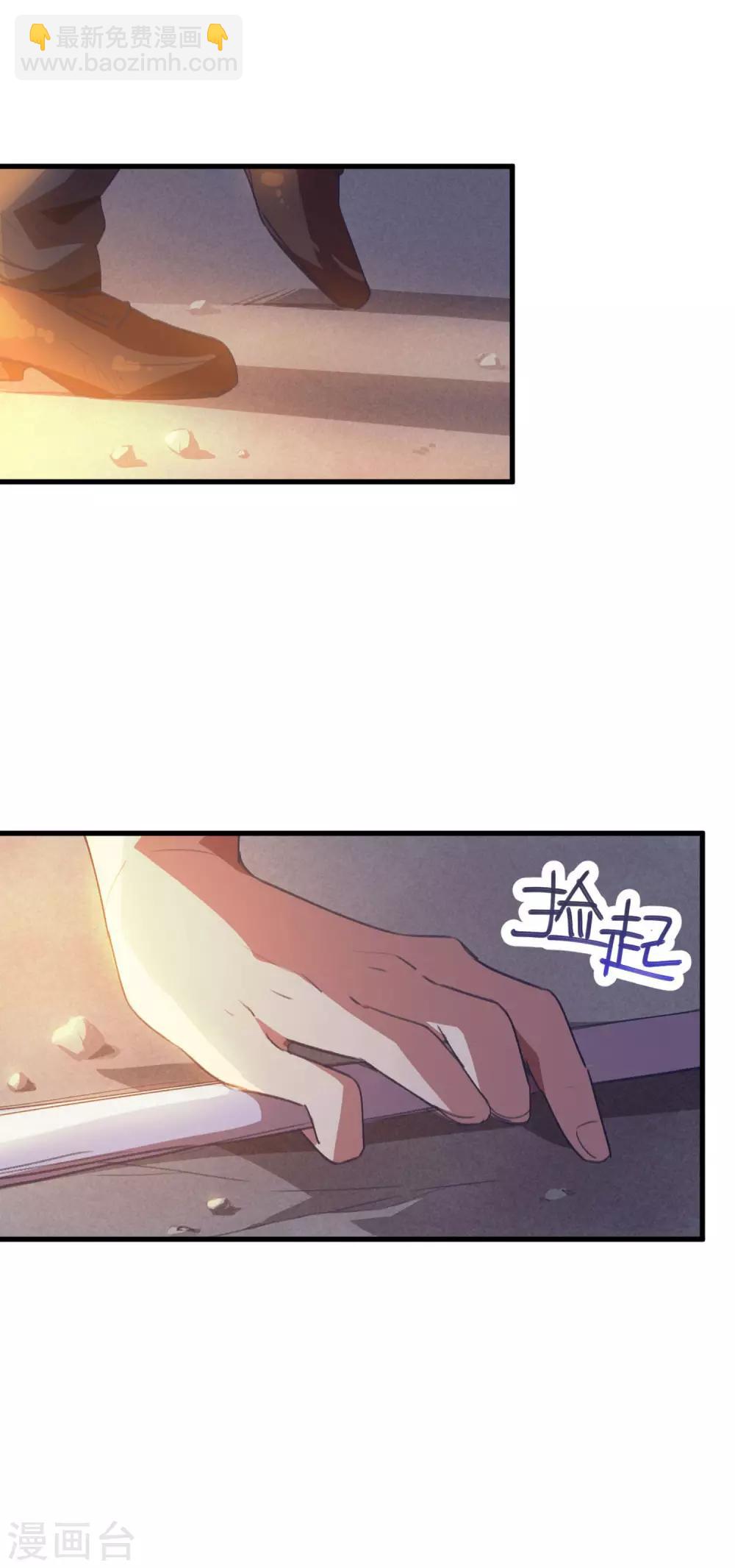 第15话 上门找死-第16话