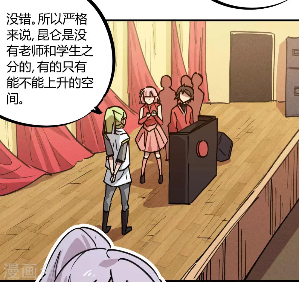 第154话 她的电话-第156话