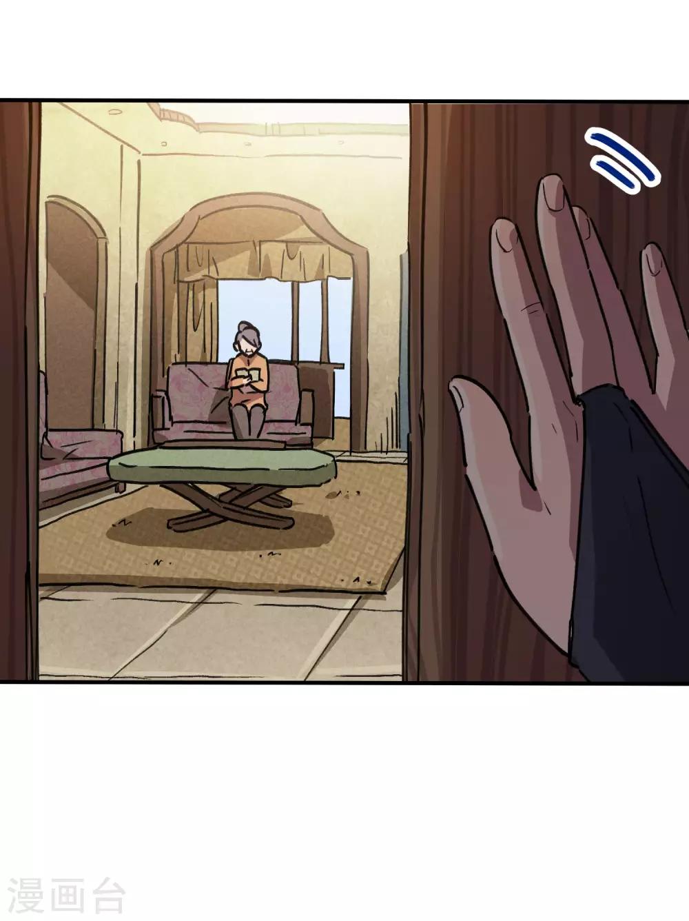 第156话 出昆仑搞事情-第158话