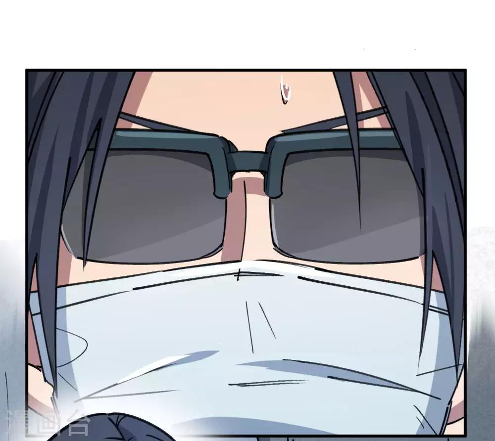 第156话 出昆仑搞事情-第158话