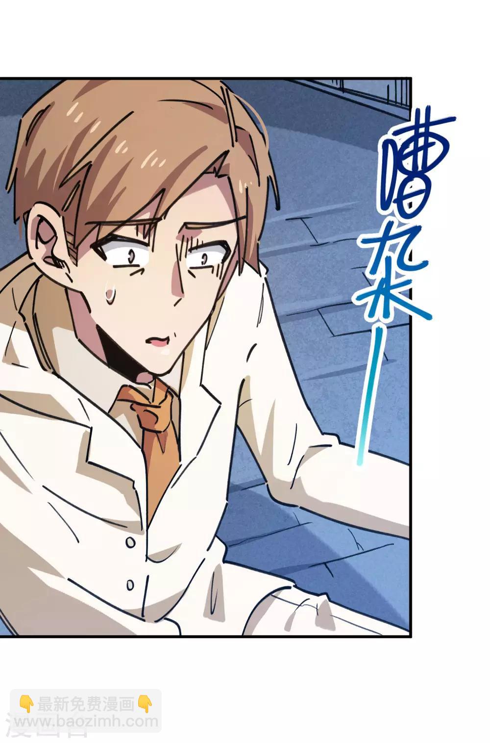 第158话 通风报信-第160话