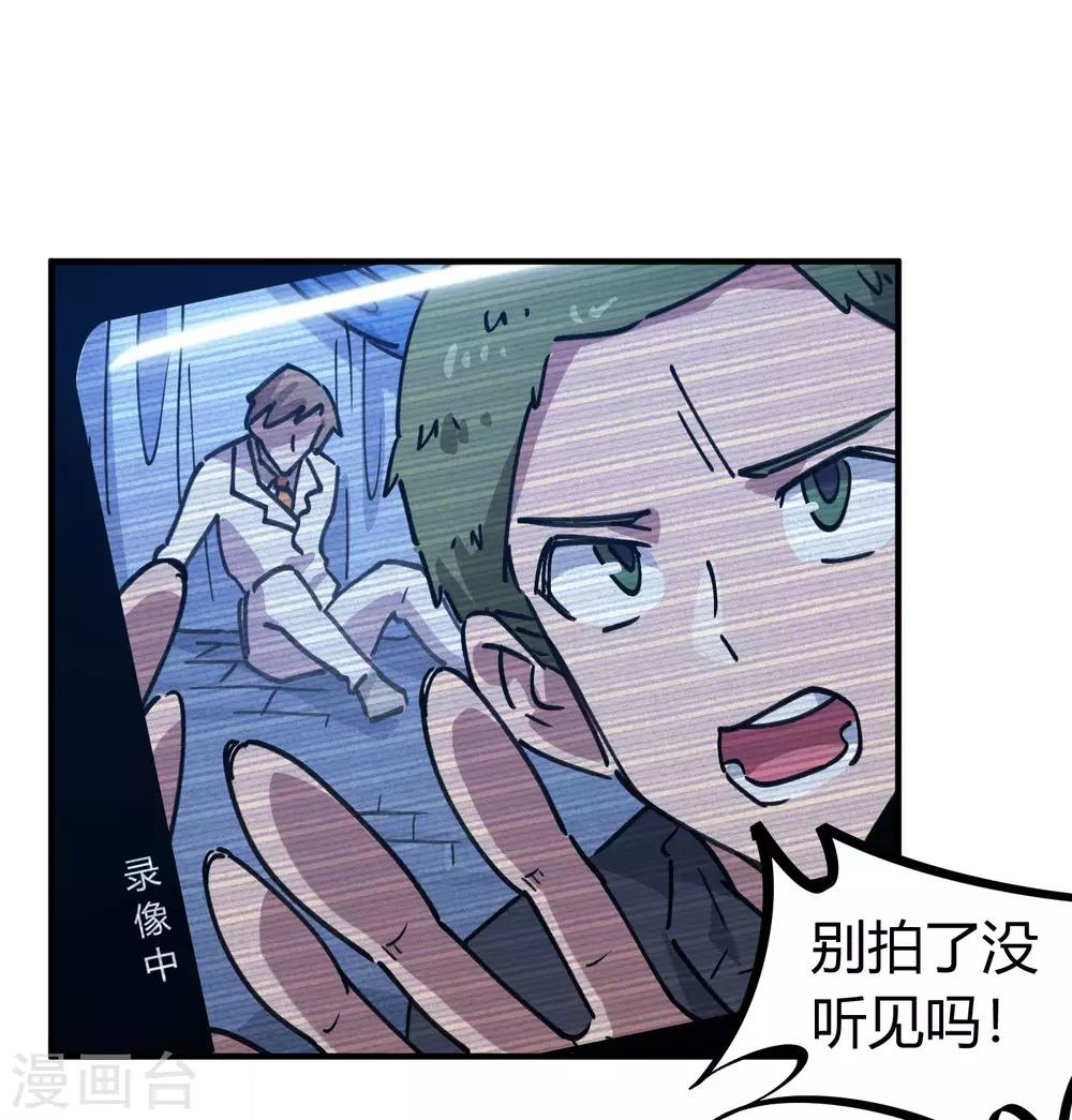 第158话 通风报信-第160话