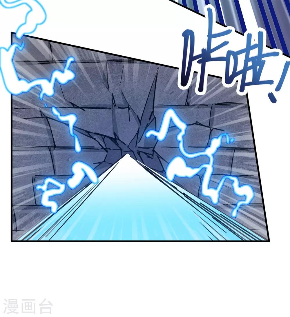 第160话 转移-第162话