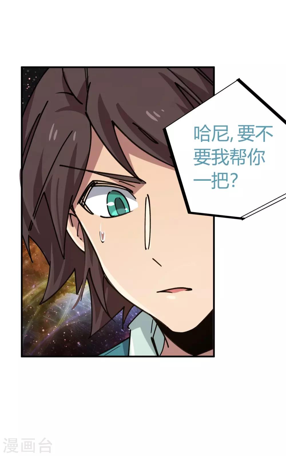 第160话 转移-第162话