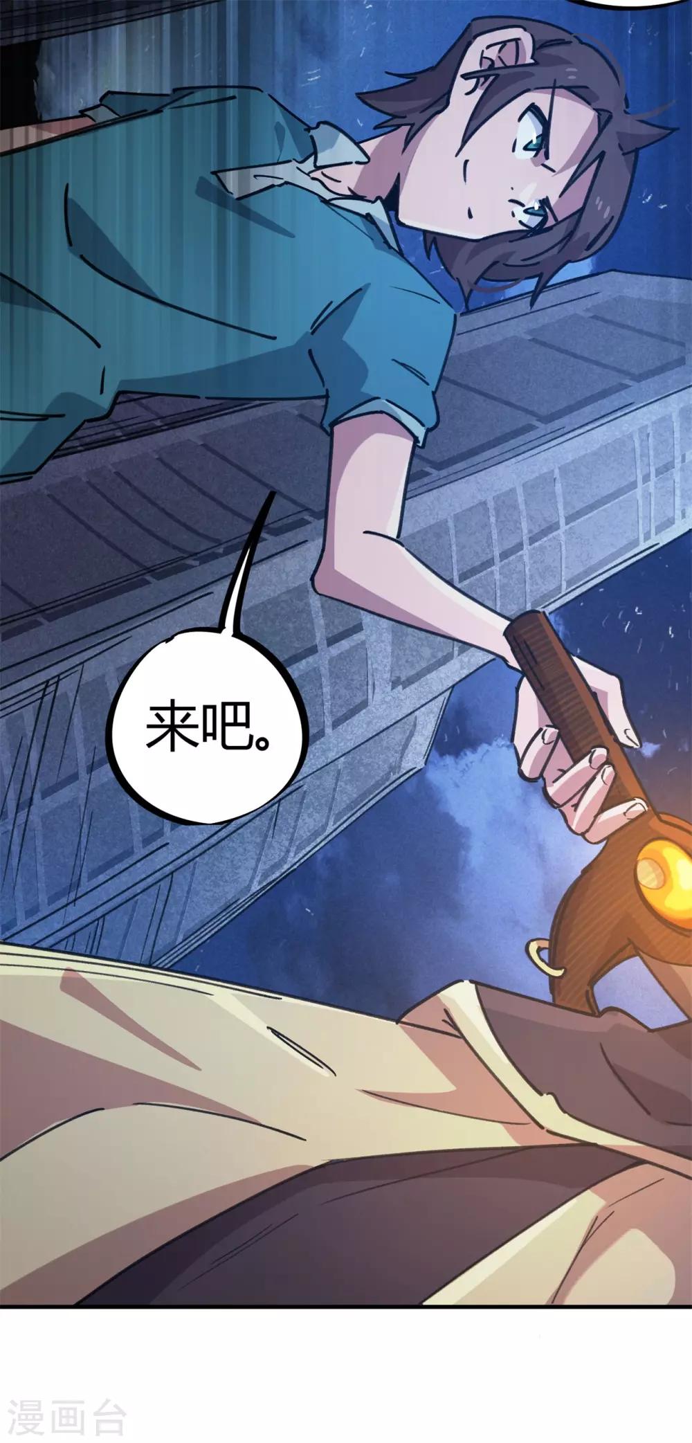 第160话 转移-第162话