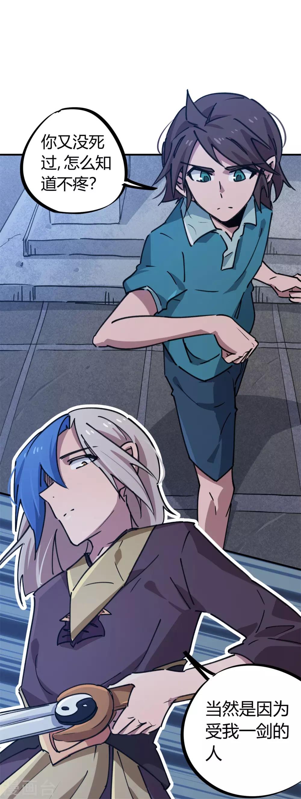 第160话 转移-第162话