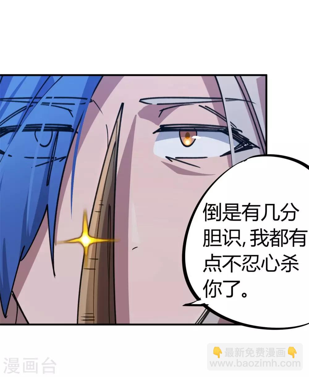 第160话 转移-第162话