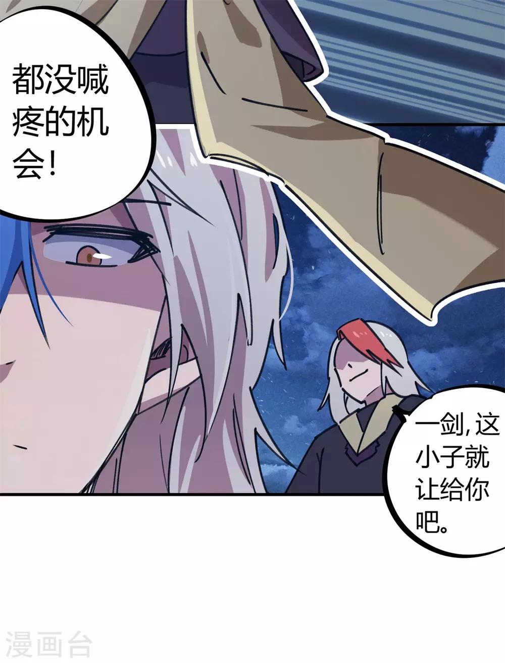 第160话 转移-第162话