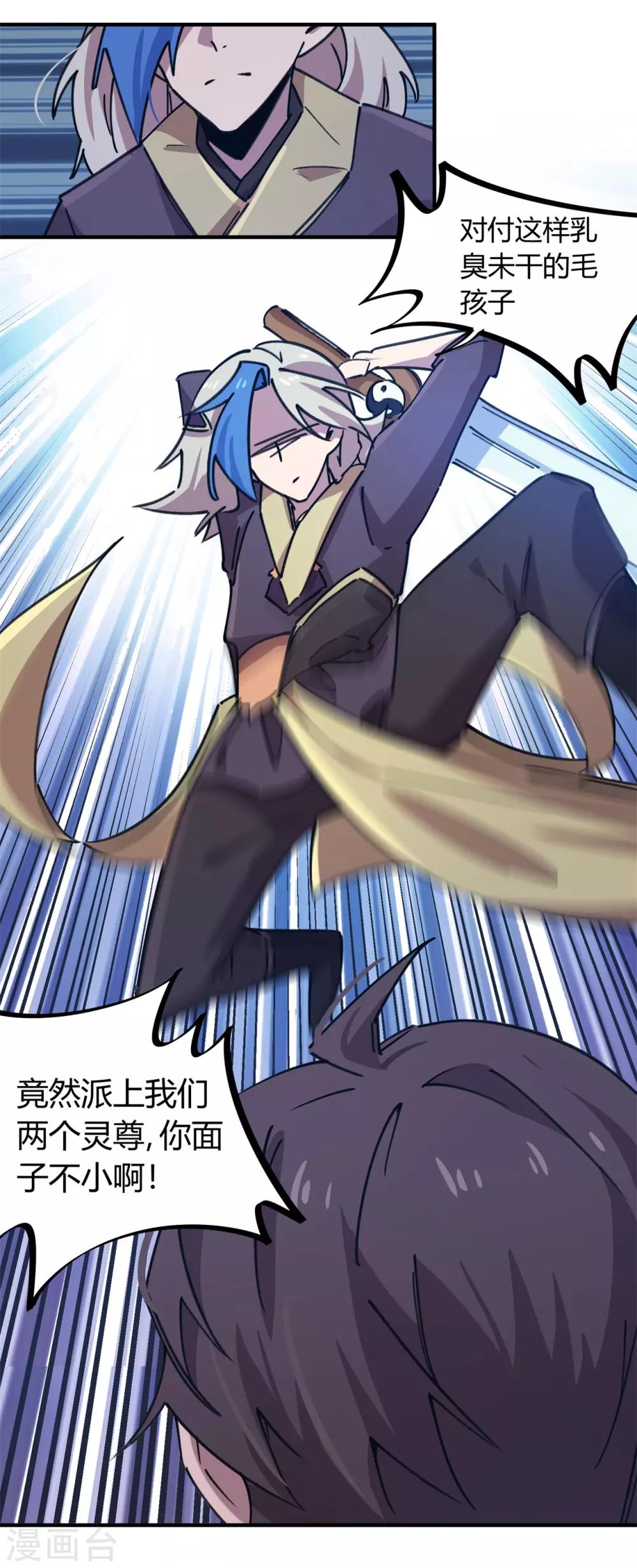 第160话 转移-第162话