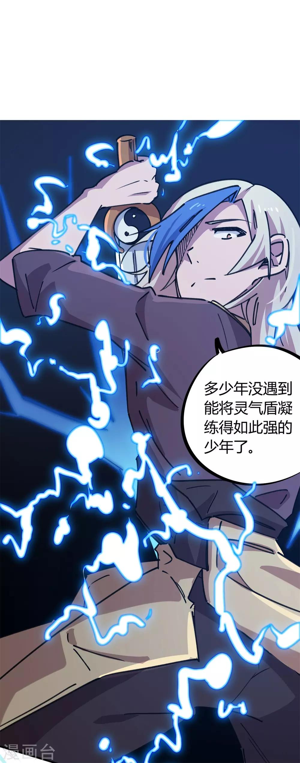 第160话 转移-第162话