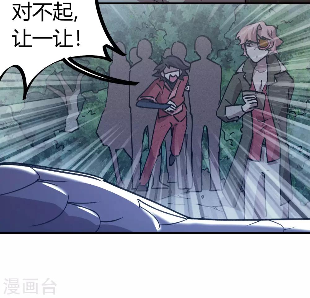 第166话 顾还真出事-第168话