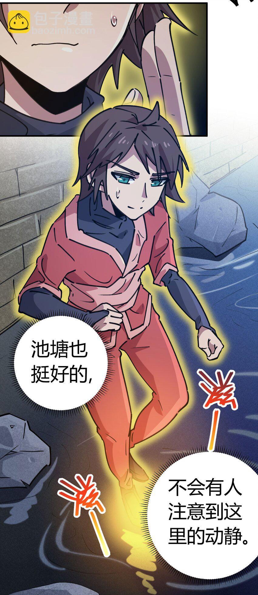 170 第169话-第170话