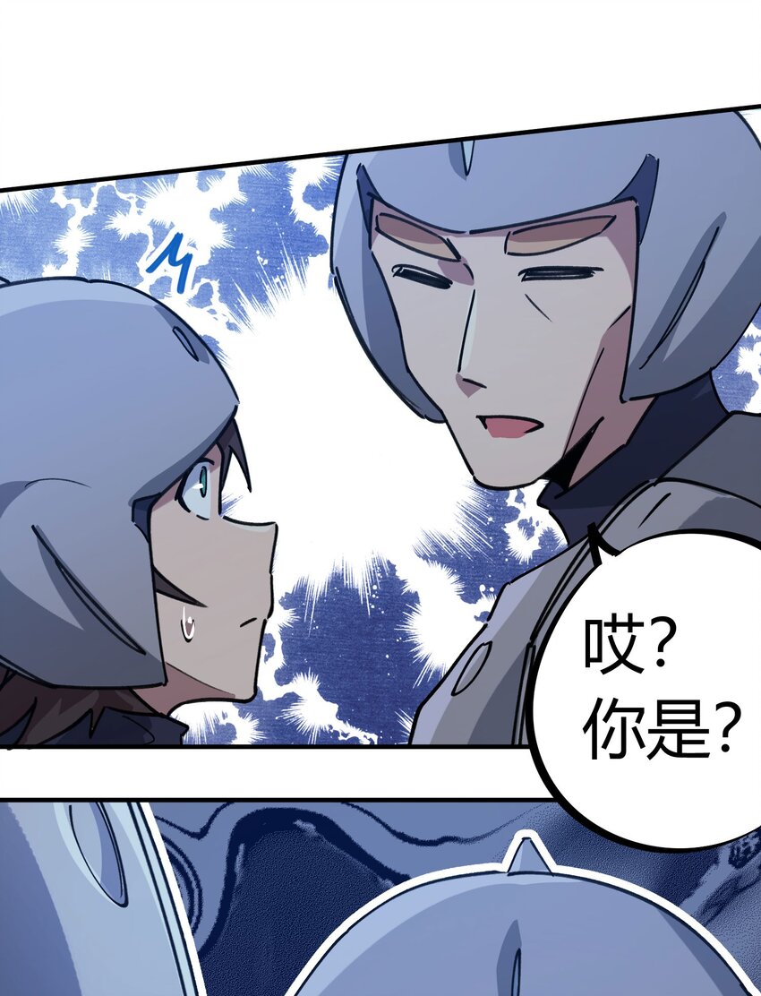 170 第169话-第170话