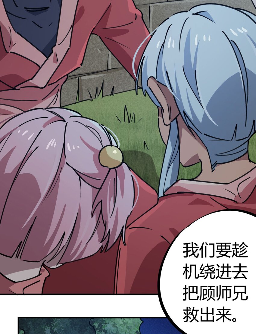 170 第169话-第170话