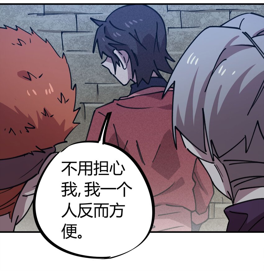 170 第169话-第170话