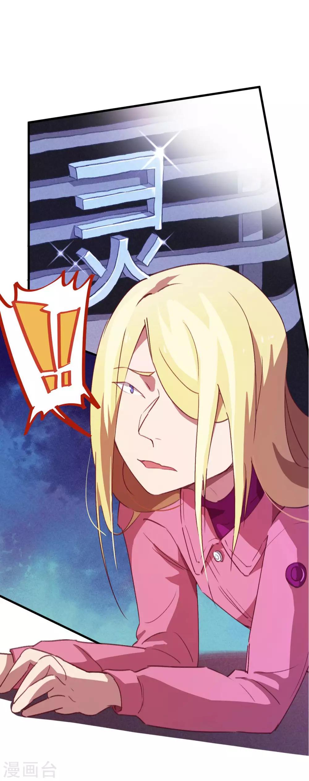 第17话 是男人就刚正面-第18话