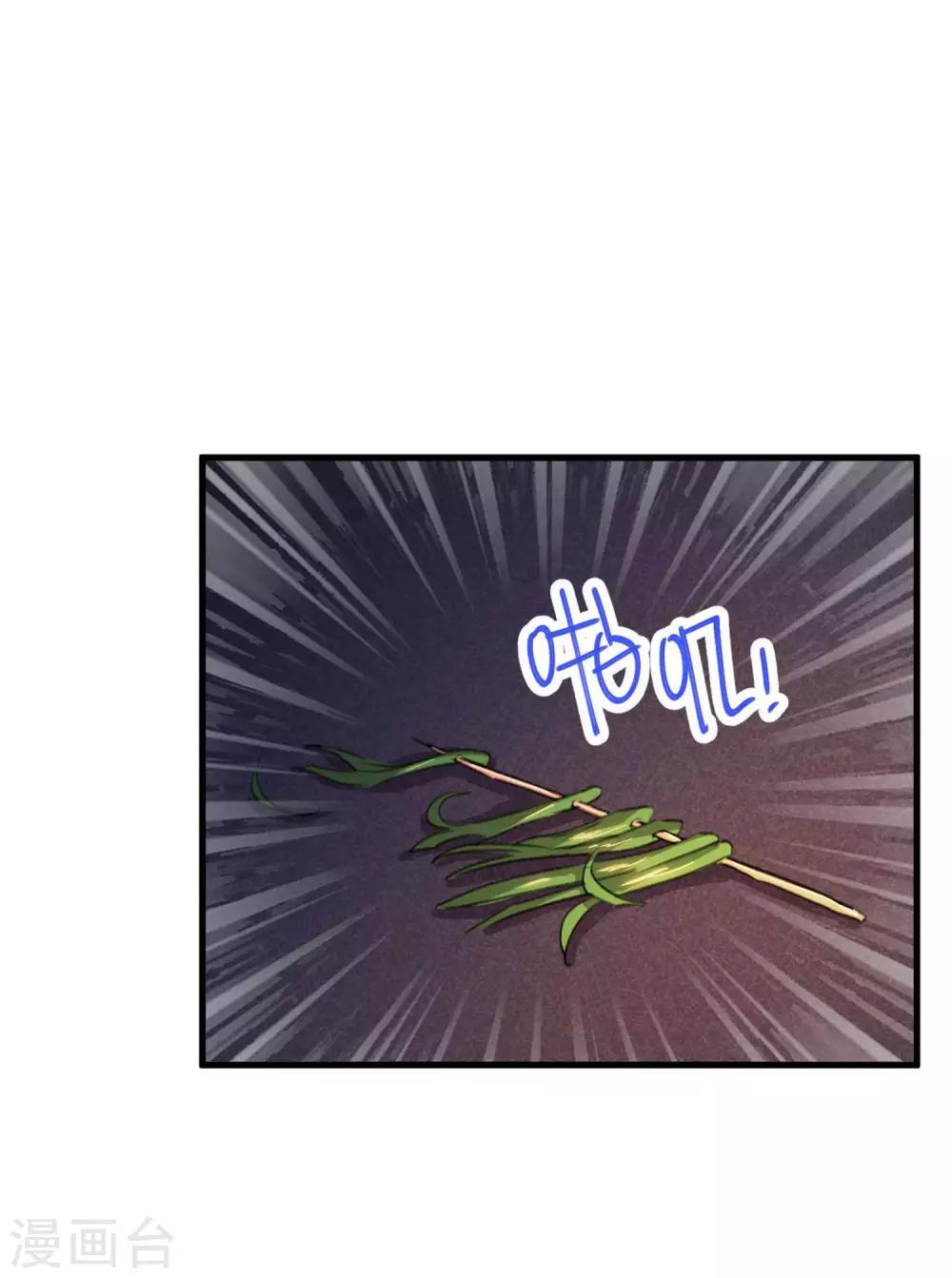 第17话 是男人就刚正面-第18话