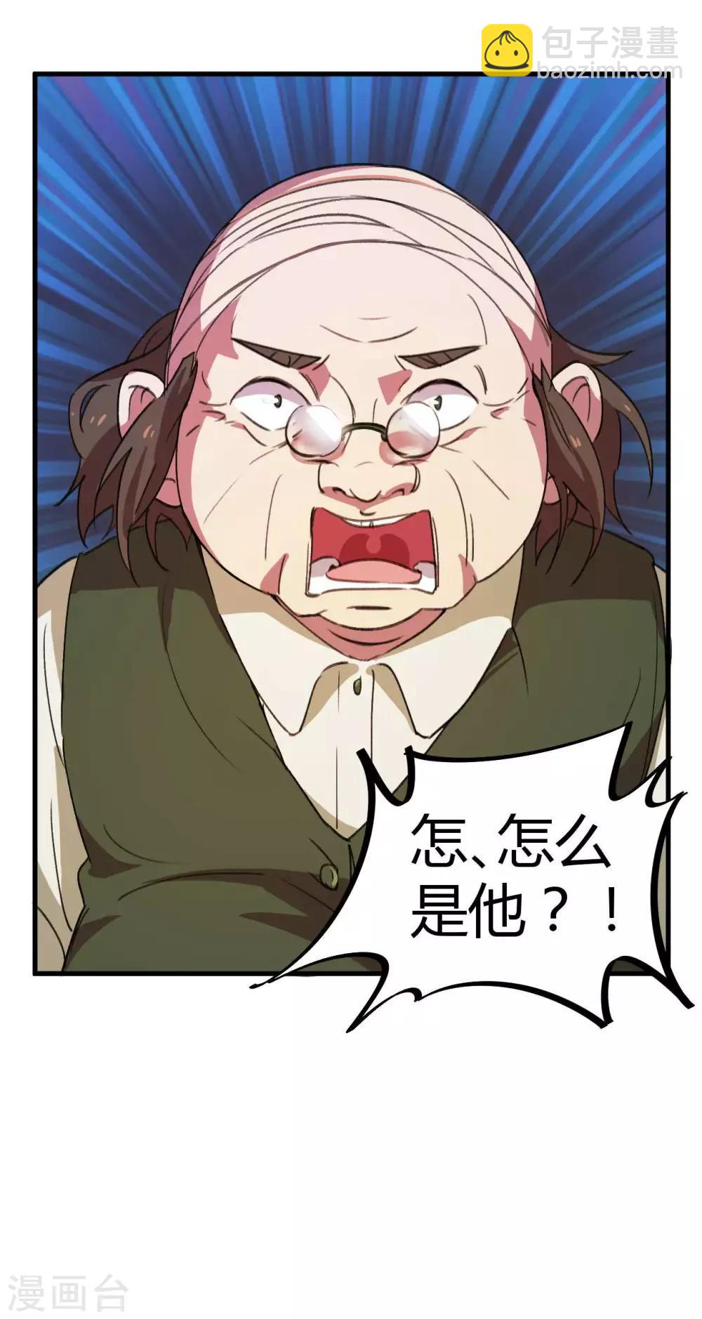 第17话 是男人就刚正面-第18话