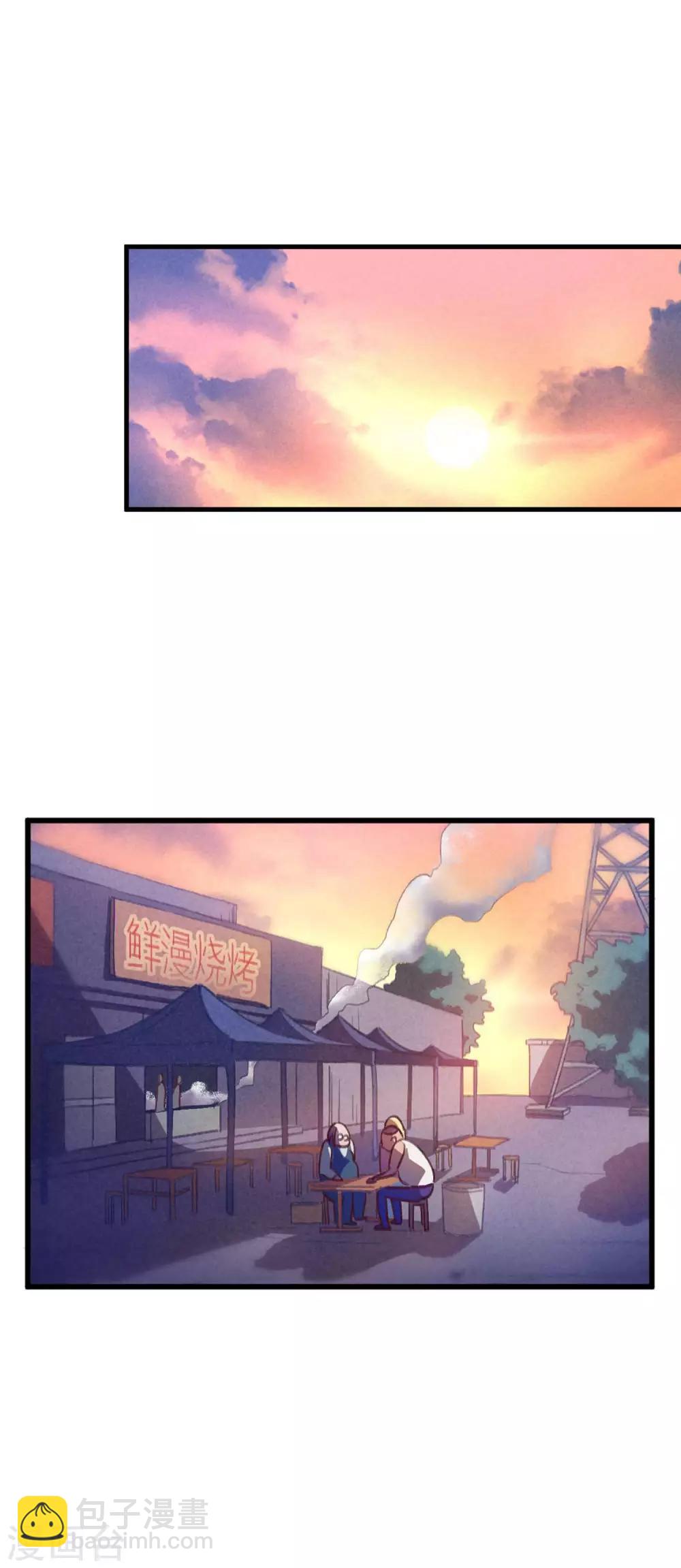 第17话 是男人就刚正面-第18话