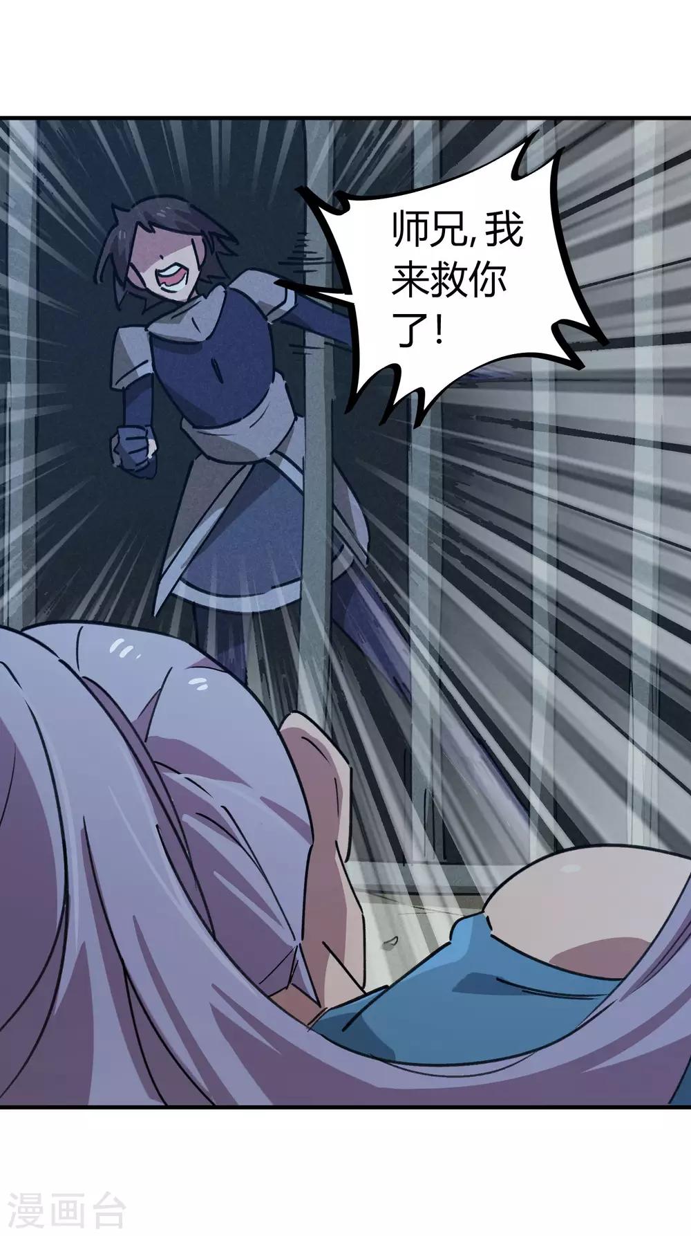 第170话 王家的孙子-第174话