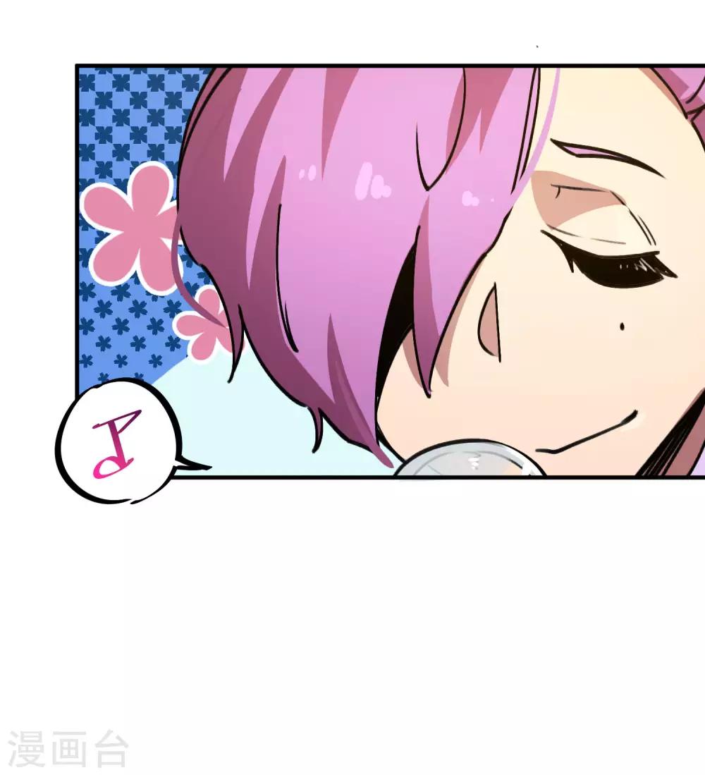 第29话 你当我不存在？！-第30话