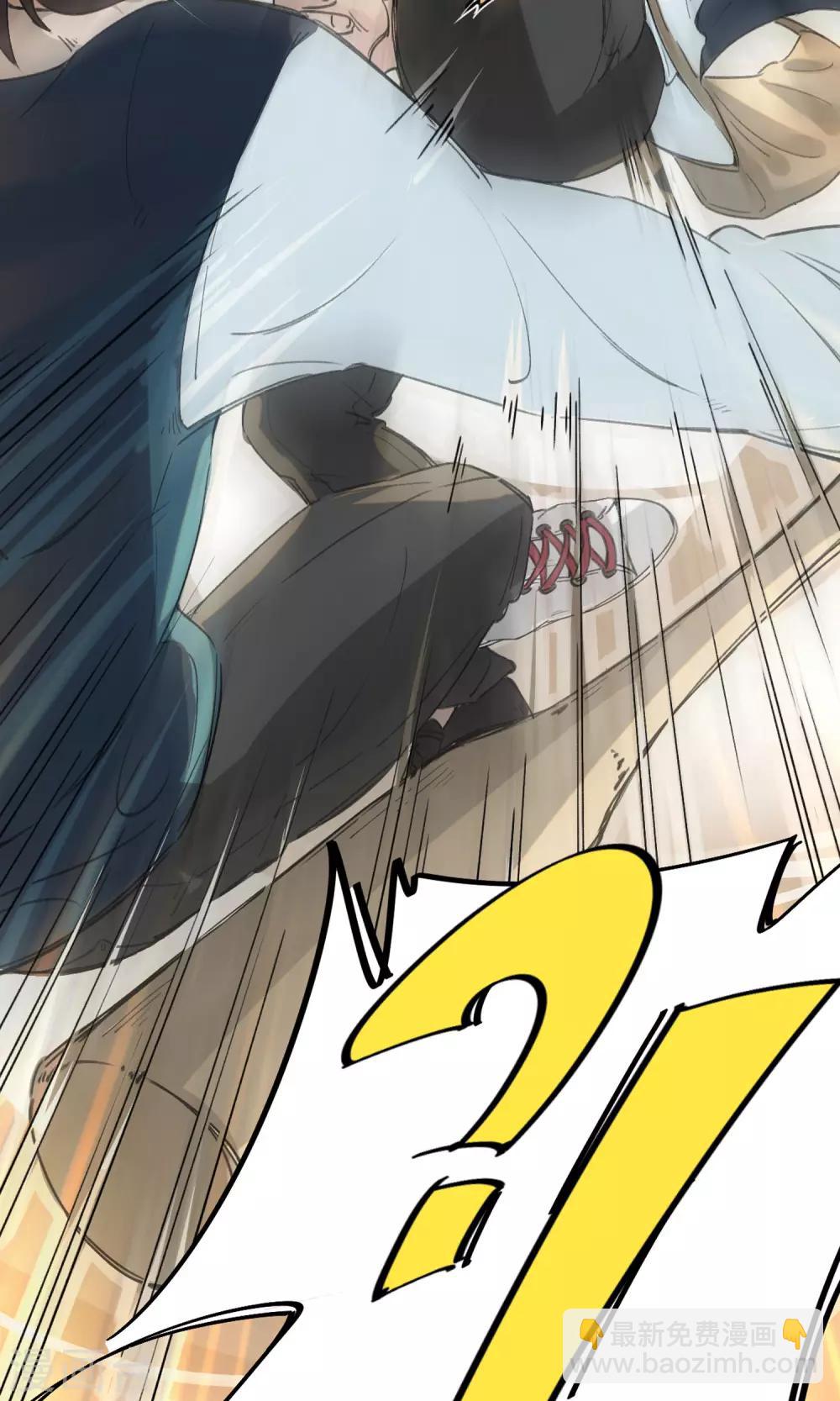 第3话 神秘的宝物-第4话