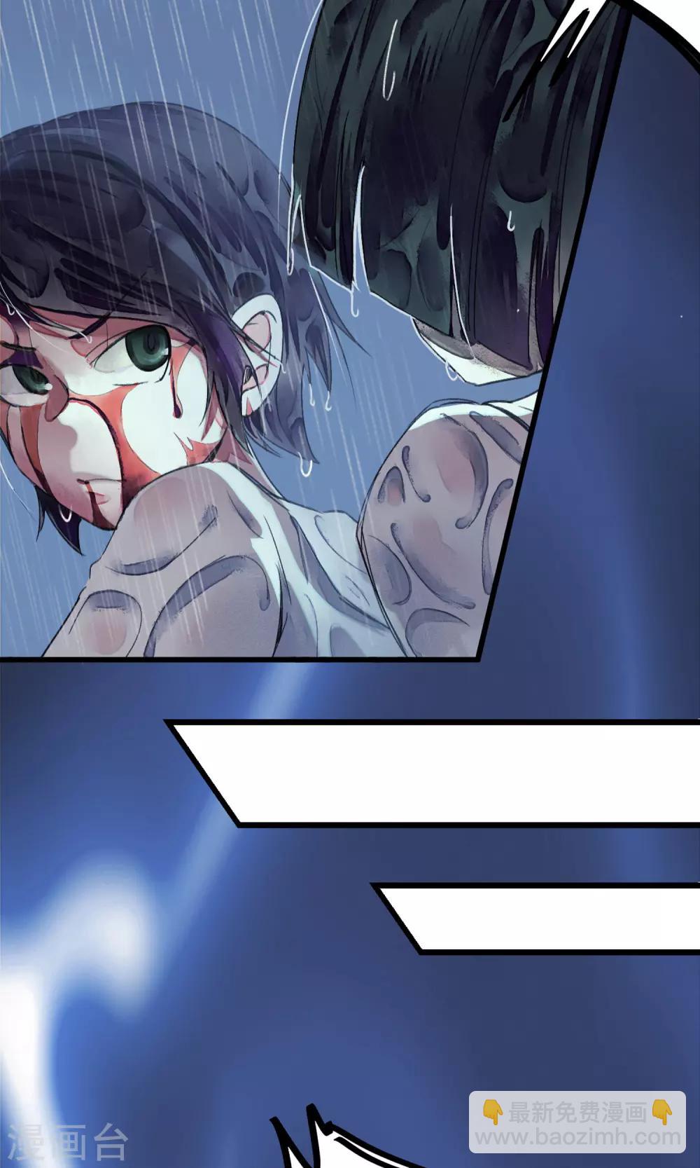 第3话 神秘的宝物-第4话