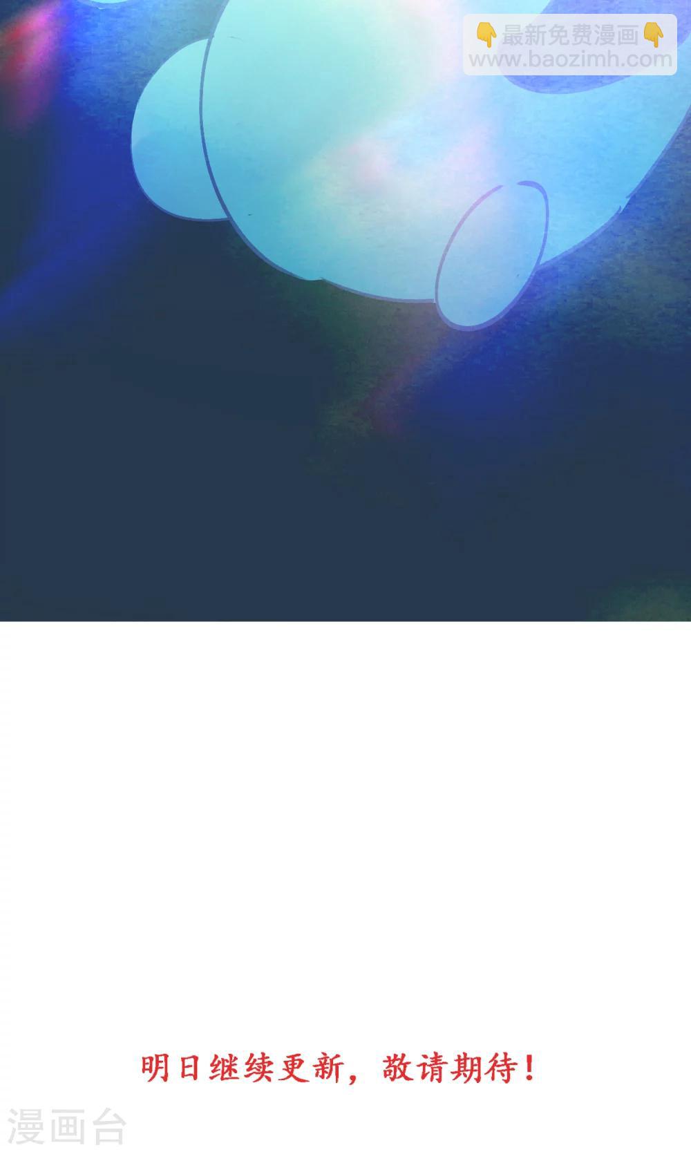 第3话 神秘的宝物-第4话