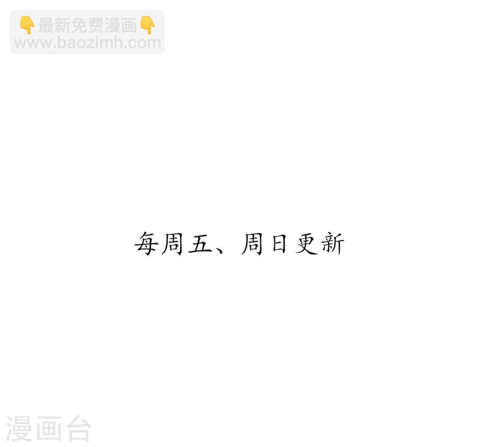 第35话 壁咚班花不要怂-第36话