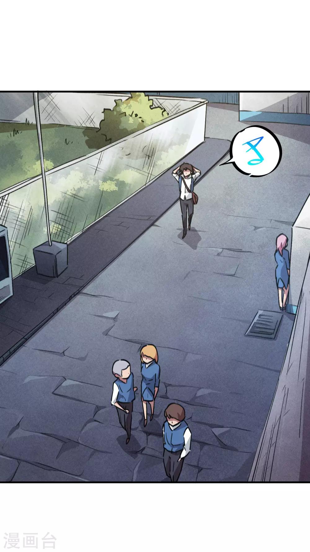 第35话 壁咚班花不要怂-第36话