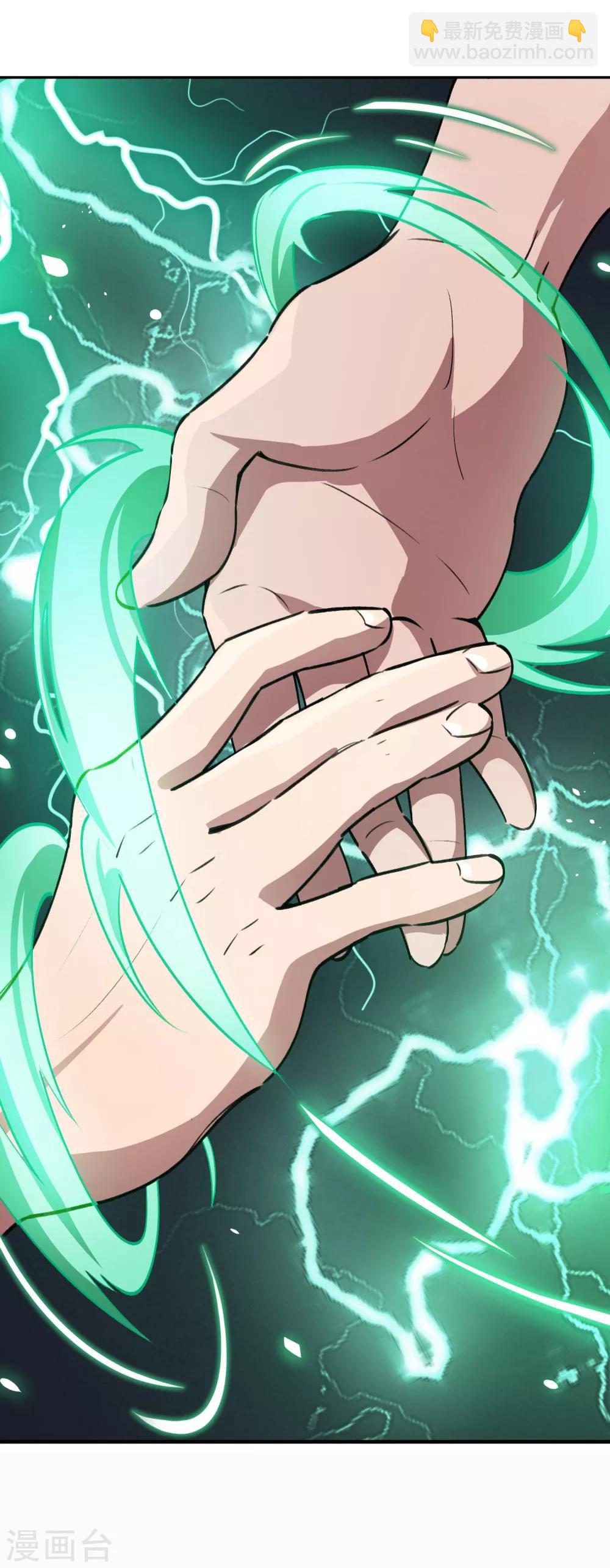 第39话 修真筑基-第40话