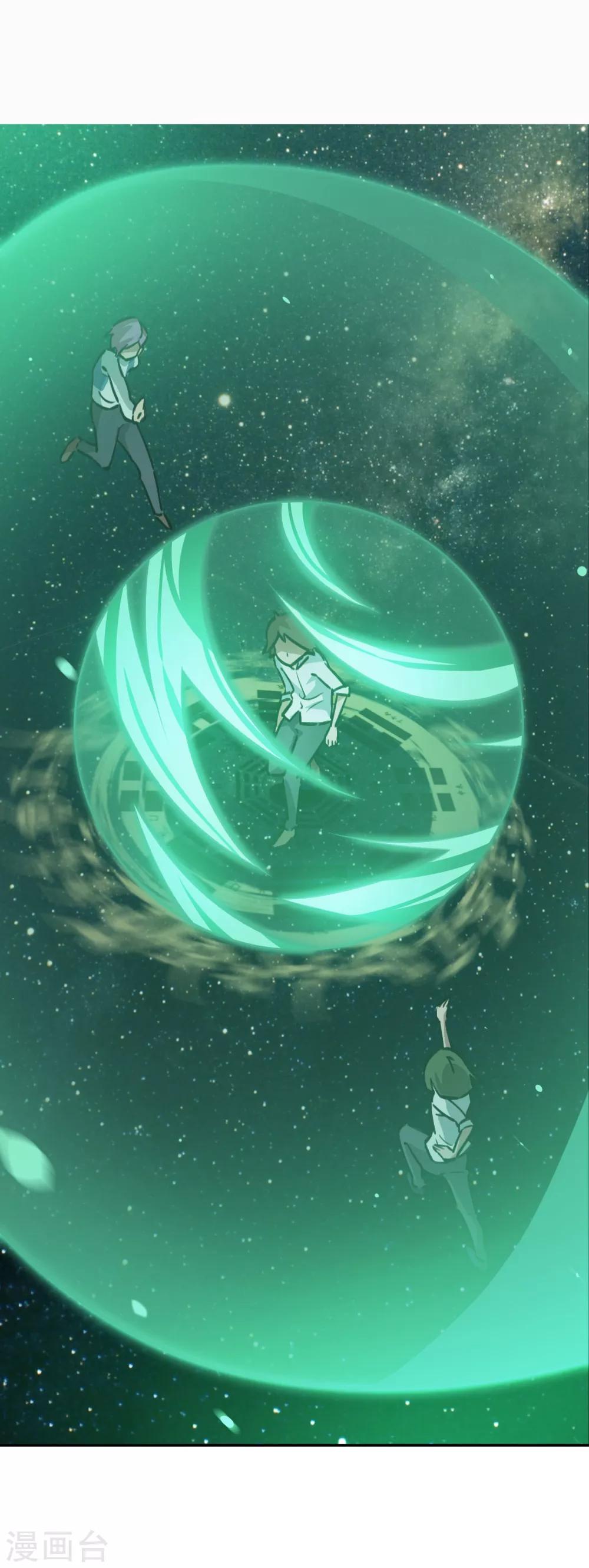 第39话 修真筑基-第40话