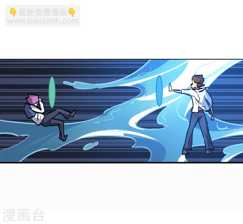 第39话 修真筑基-第40话