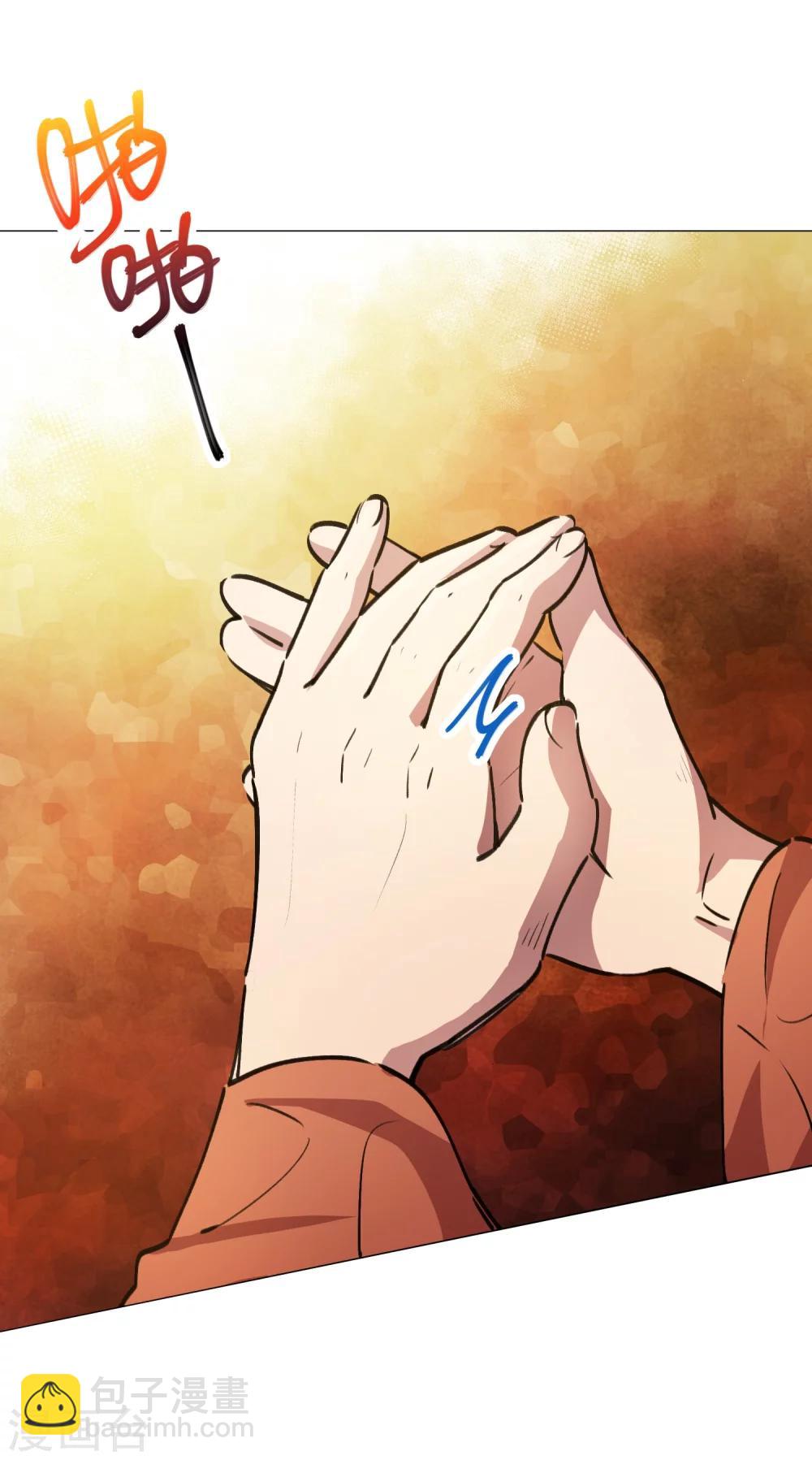 第39话 修真筑基-第40话