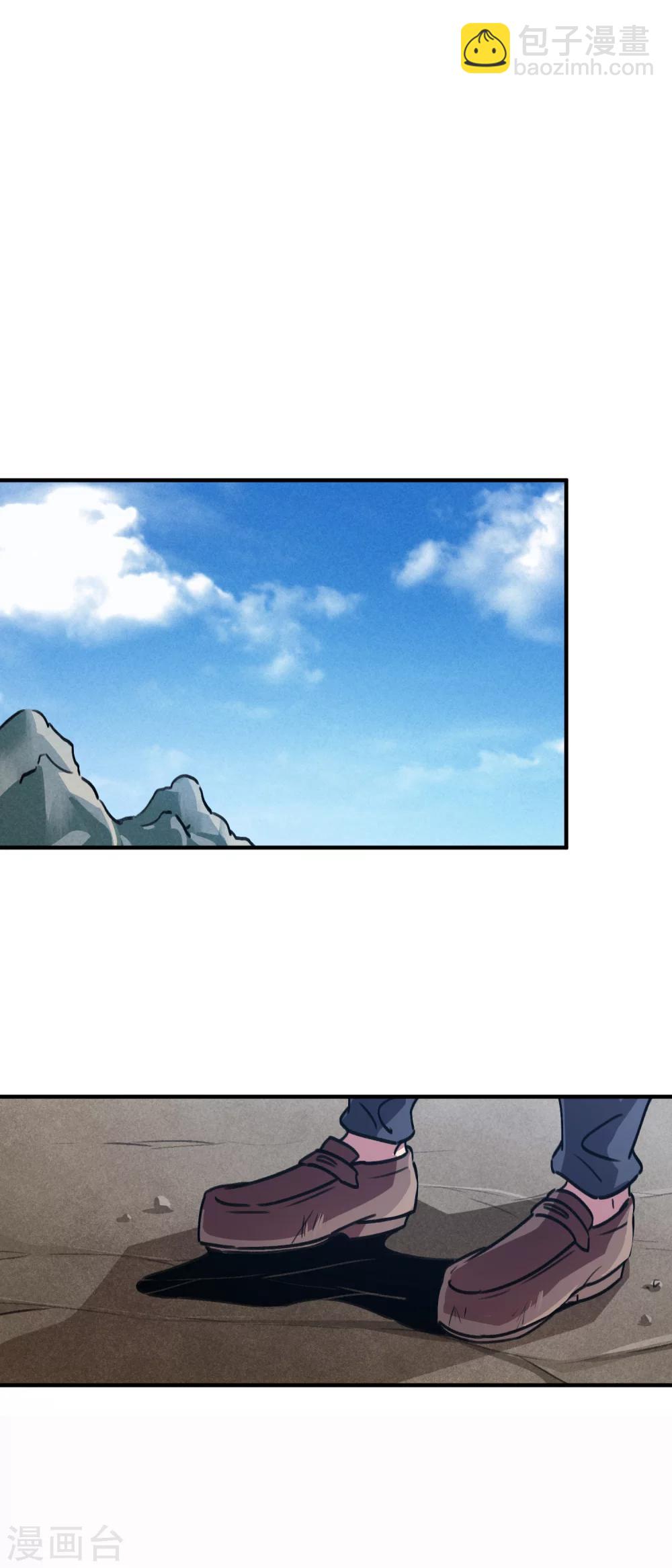 第41话 师父受辱就是我受辱！-第42话