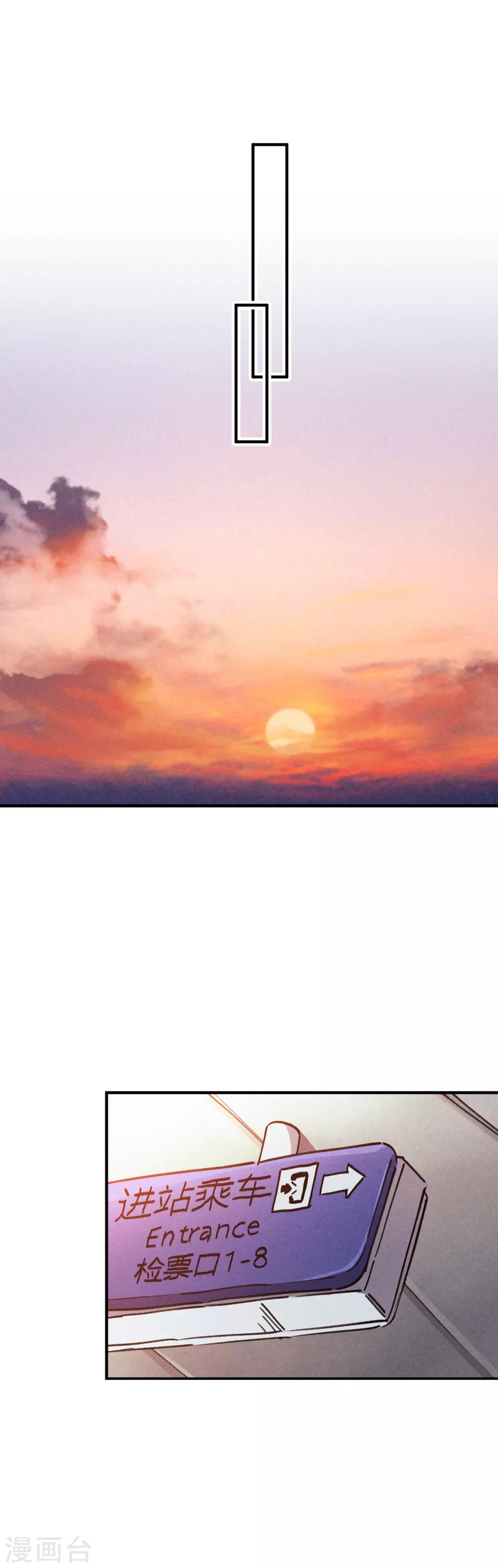 第51话 求抱大腿-第52话