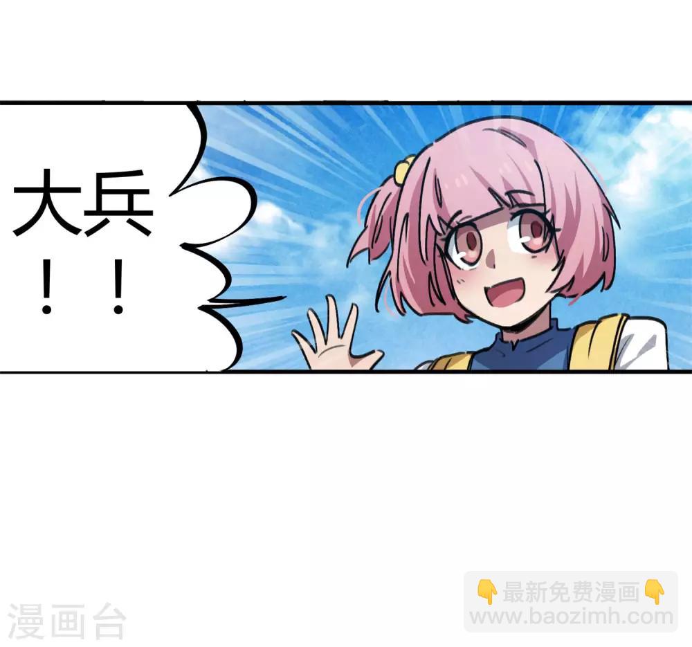 第57话 性感老师的挑战-第58话