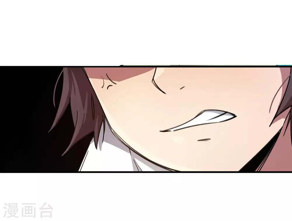 第57话 性感老师的挑战-第58话