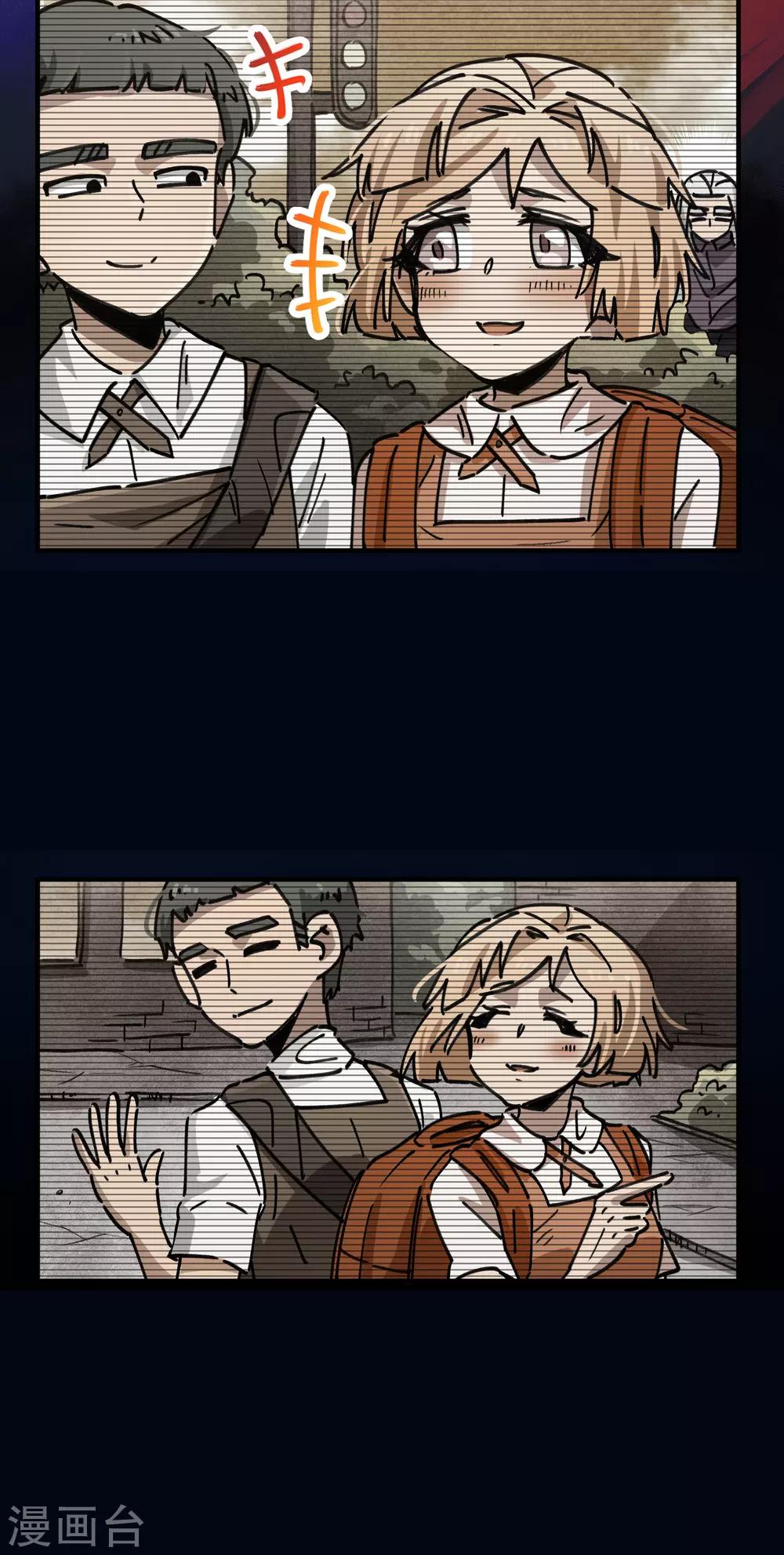 第89话 这小子有一套-第90话