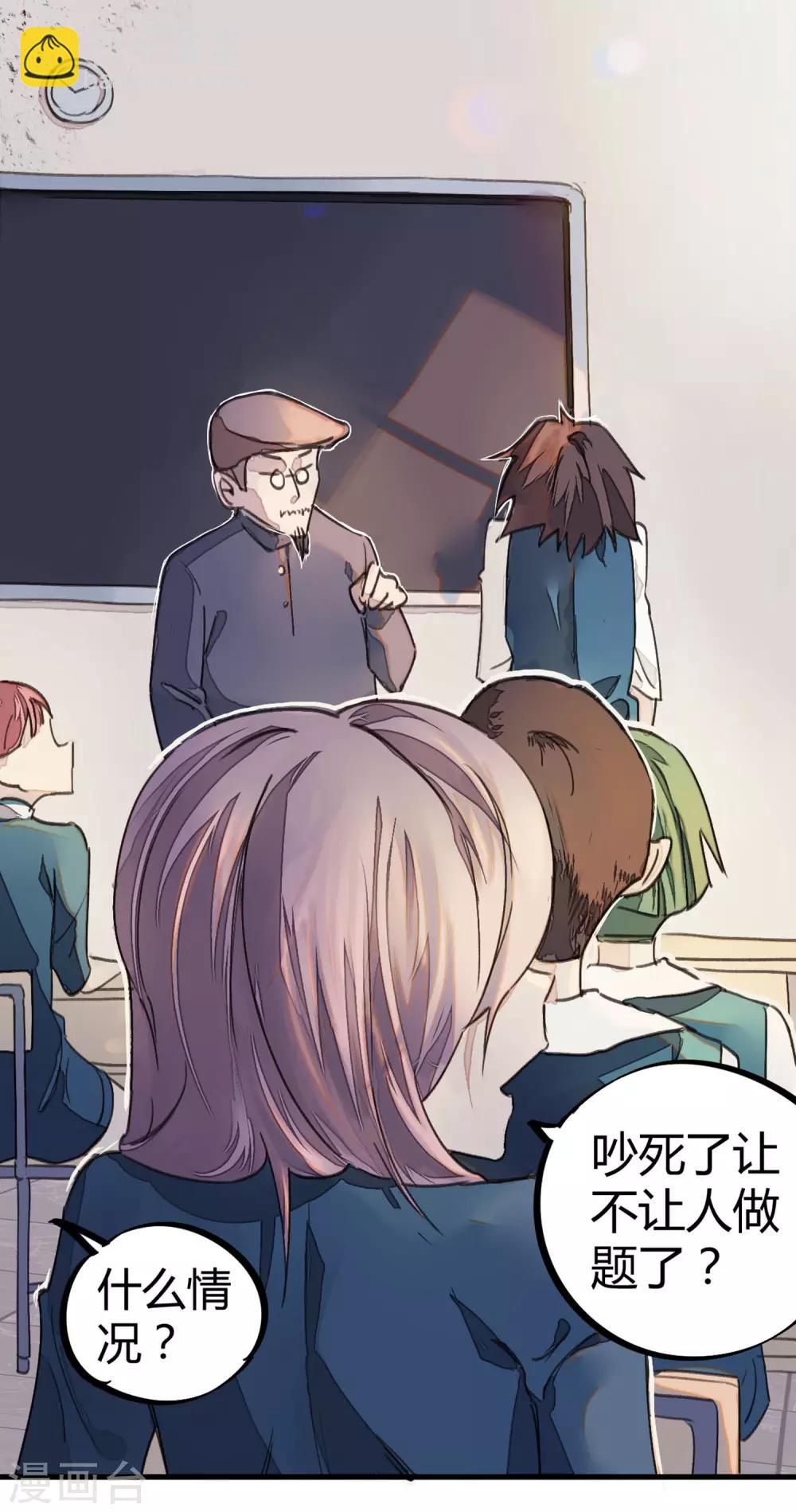 第9话 你膨胀了-第10话