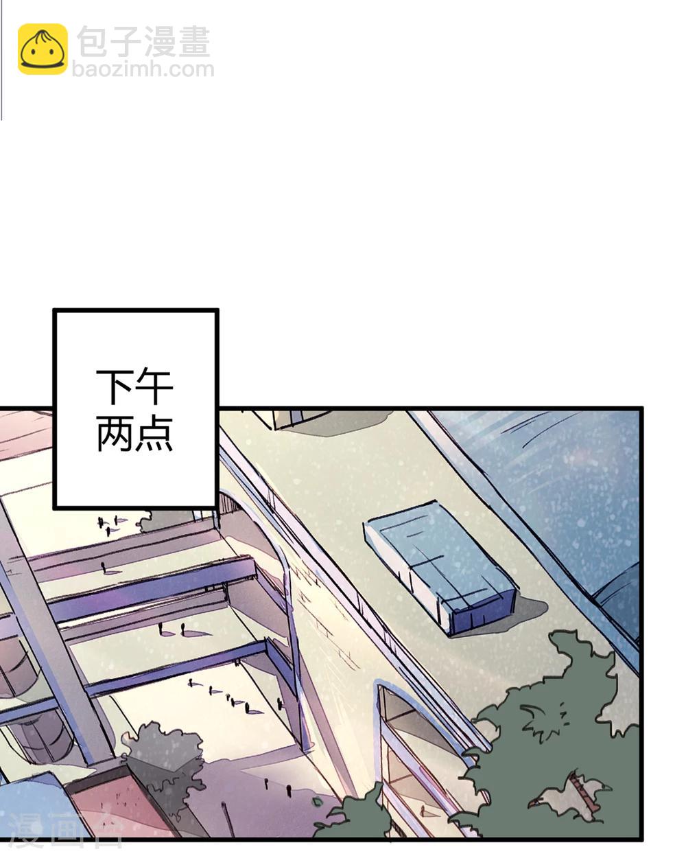 第9话 你膨胀了-第10话