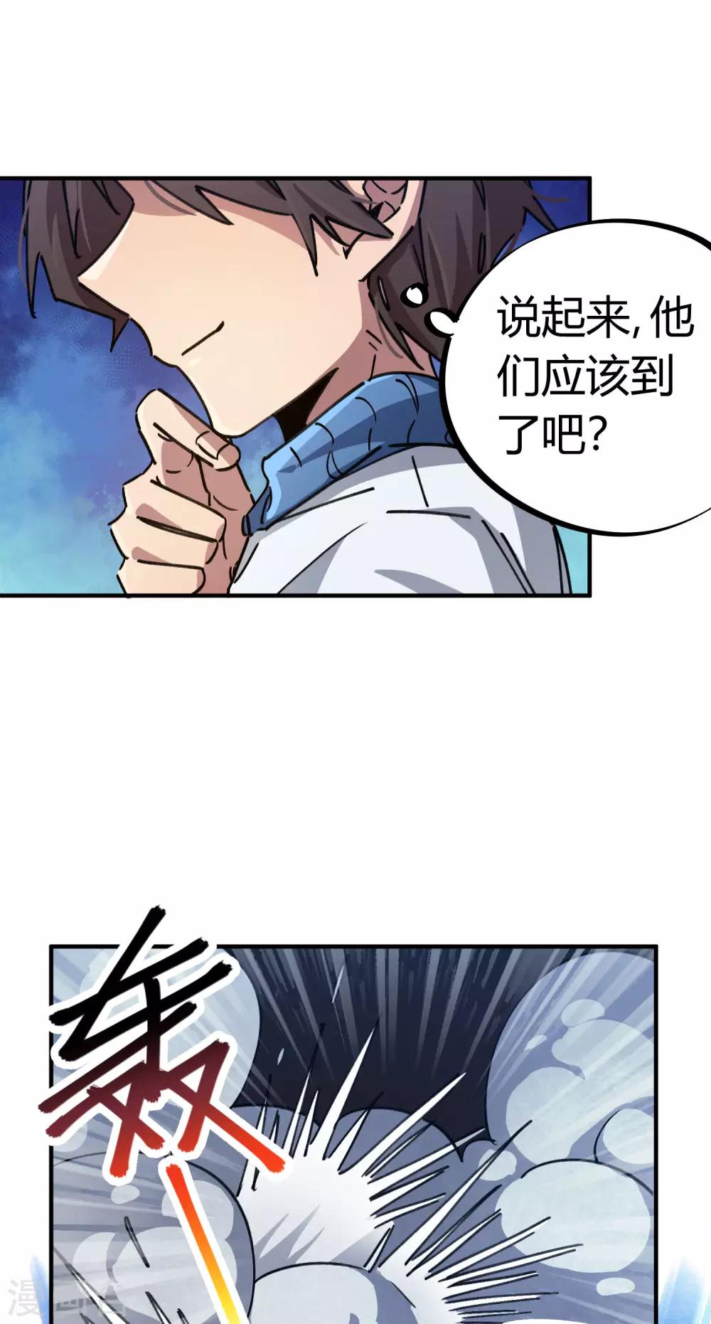 第91话 恶人自有恶人磨-第92话