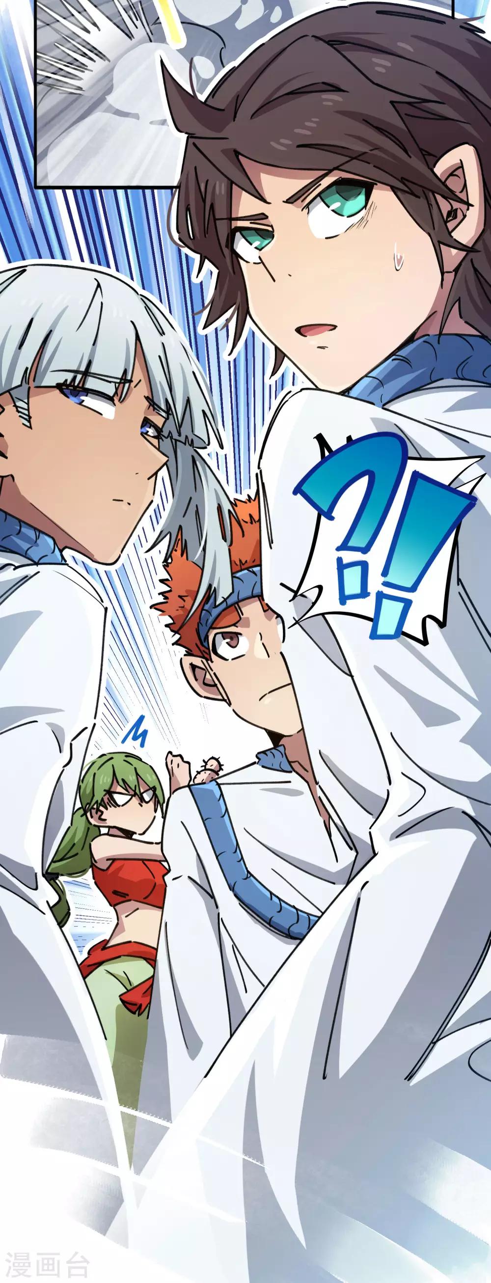 第91话 恶人自有恶人磨-第92话